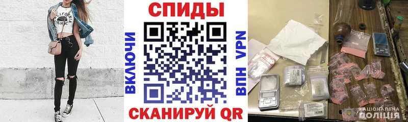 Амфетамин Розовый Купить закладки Демидов