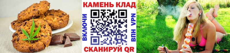 Canna-Cookies марихуана  Купить  Демидов 