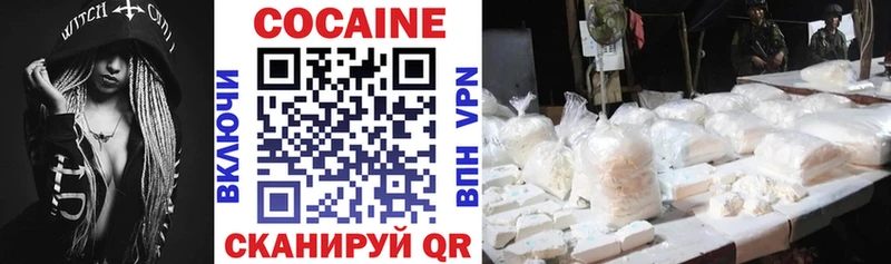 Купить где  Демидов  Cocaine VHQ 