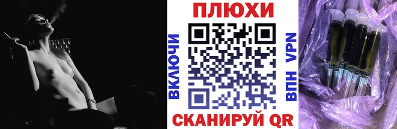 Купить где  Демидов  Гашиш 40% ТГК 
