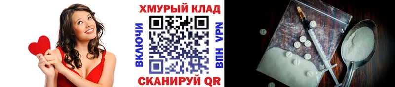 Героин VHQ  Купить  Демидов 
