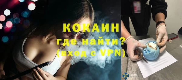 первитин Осинники
