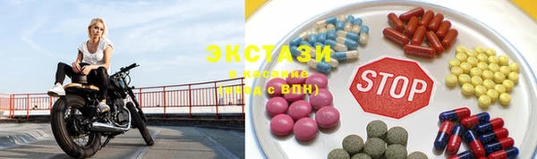 первитин Осинники