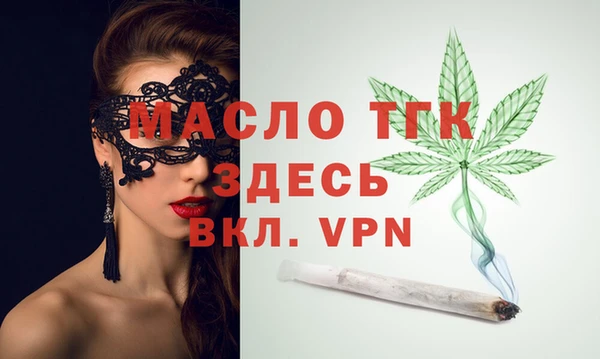 соль курить ск Осташков