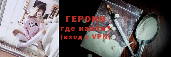 соль курить ск Осташков