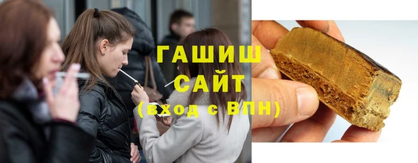 первитин Осинники