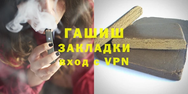 соль курить ск Осташков