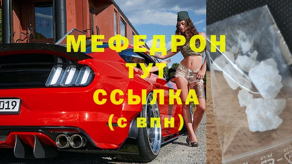 первитин Осинники