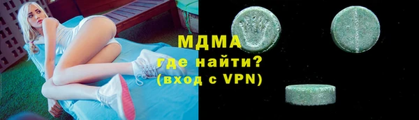 соль курить ск Осташков