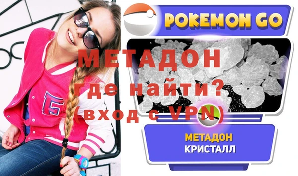 первитин Осинники