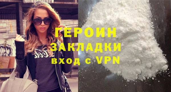 первитин Осинники