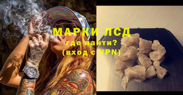 соль курить ск Осташков