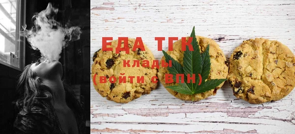 первитин Осинники