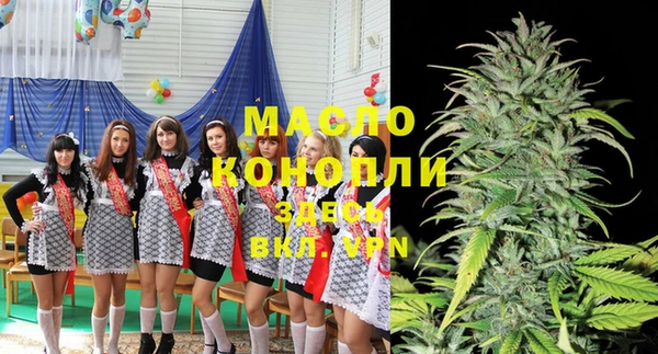 соль курить ск Осташков