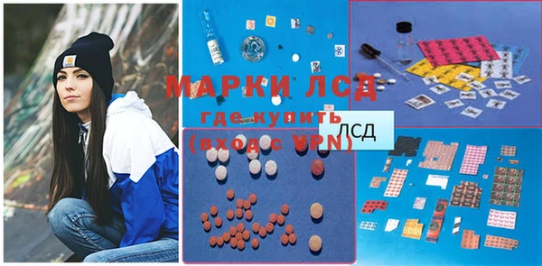 соль курить ск Осташков
