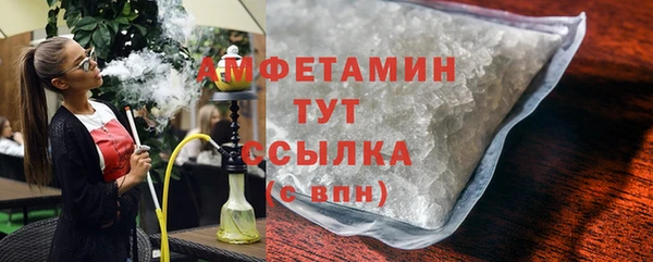 соль курить ск Осташков