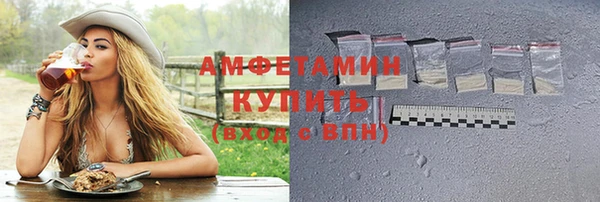 первитин Осинники