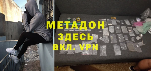 первитин Осинники