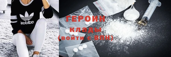соль курить ск Осташков