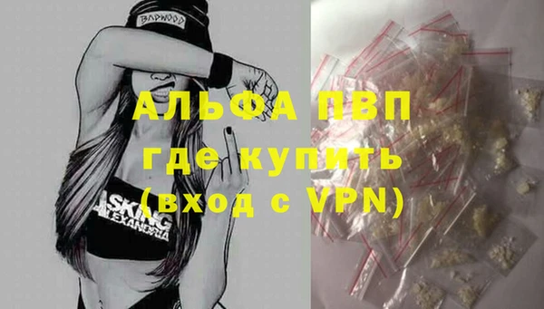 первитин Осинники