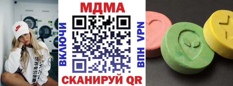 MDMA кристаллы Купить где Демидов