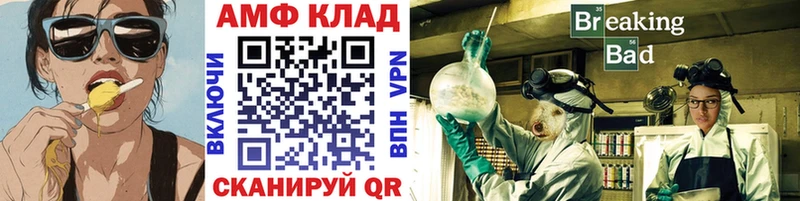 МЕТАМФЕТАМИН витя  Купить  Демидов 