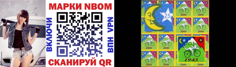 Купить закладки  Демидов  Марки 25I-NBOMe 1500мкг 