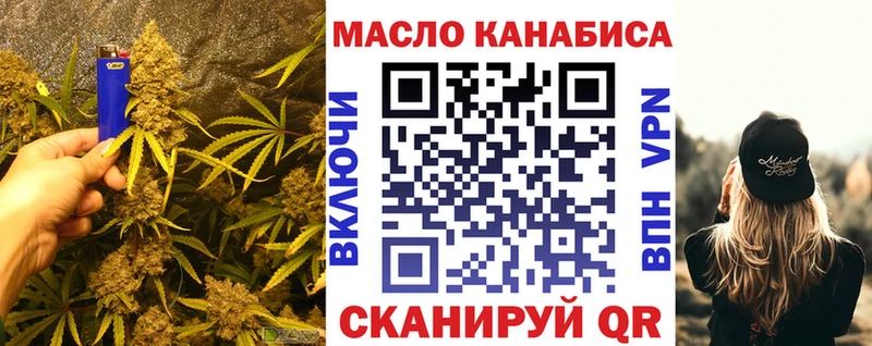 Дистиллят ТГК вейп  Купить  Демидов 